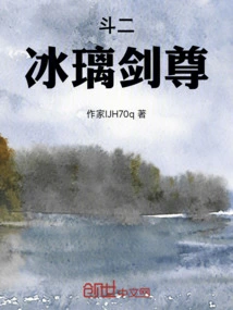 Fight Two: Bingli Sword Lord