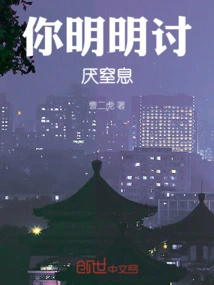 You Obviously Hate Suffocation