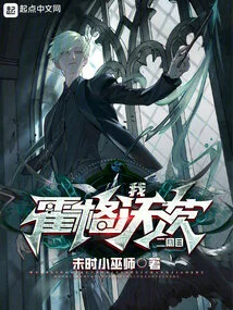 Me, Second Week of Hogwarts