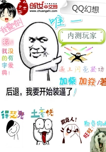 The Only Beta Player