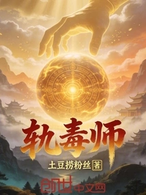 Determined to Become a Sequencer Ceiling