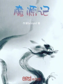 The Origin of Demons