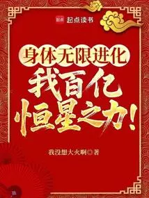 Everyone is Low on Martial Arts, How Can You Become a Saint in the Flesh?