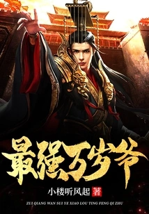 Long Live the Strongest Man