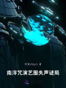 Nanyang Mantra: the Campus Secret Mantra in Singing