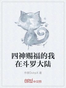 Blessed by the Four Gods, I Am in Douluo Continent