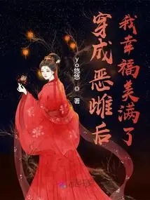 I Became Happy after Dressing up as a Bad Bitch