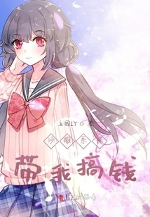 The Sand Sculpture System Helps Me Make Money