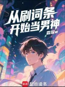 Become a Male God by Writing Entries