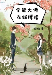 Almighty Boss Supports Online