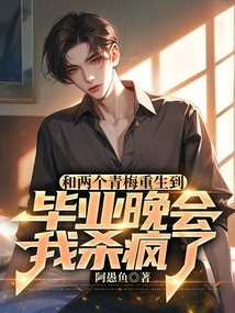 On the Day I Was Run Away from My Wedding, the Eldest Lady and I Had a Flash Marriage