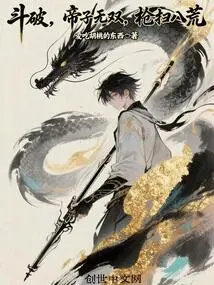 Fighting: the Emperor's Son is Unparalleled, and His Gun Sweeps Away the Wasteland