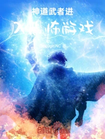 Shinto Warriors Enter Horror Game