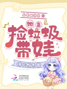 She Became Popular in the Entertainment Industry by Picking up Garbage and Raising Her Children