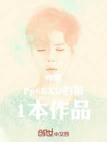 Romance of Being Single in the City