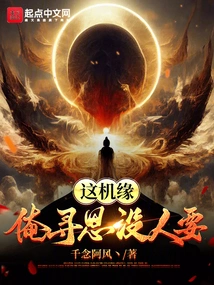 I Think No One Wants This Opportunity