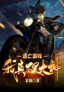 Escape Game: I'm Really Not a Master