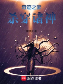 Miracle: Start by Poaching the Earl