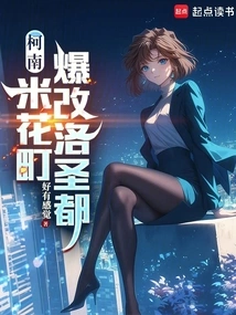 Conan: Rice Blossom Town Changes Los Santos