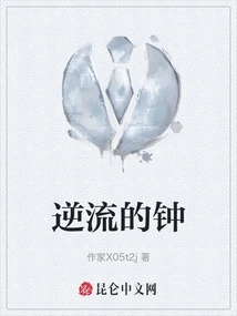 Countercurrent Clock