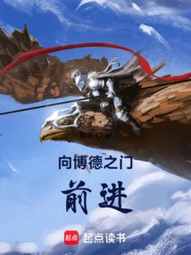 Heading Towards Baldur's Gate