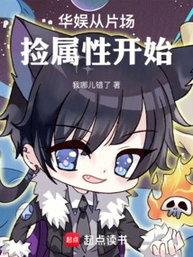 China Entertainment Starts from 95 Flowers