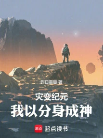 I Become a God with My Clone!