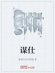 Looking for an Official Position