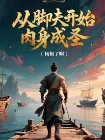 Physical Sanctification Begins with Porters