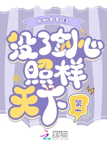 Without Kenshin, He is Still the Best in the World