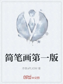 Simple Drawing First Edition