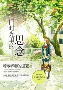 Missing from the Old Days