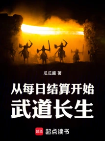 Martial Arts Longevity Begins with Daily Settlement