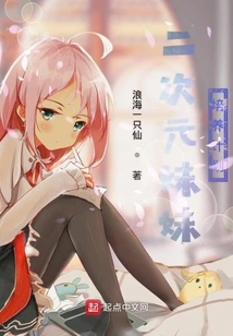 Two-dimensional Sister Training Plan