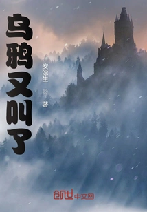 The Crow Crows Again