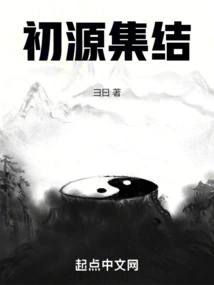 First Source Gathering