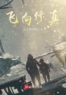 Fly Towards Cultivation