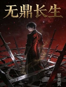 Immortality Without Tripod