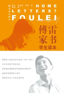 Fu Lei's Family Letter·student's Reader