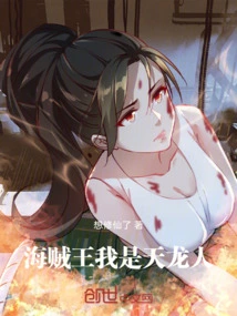 One Piece: I Am a Celestial Dragon