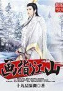 Painting Refers to the Country