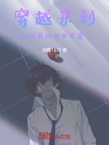 Travel Through Time to the Hvh World and Become the Number One in the World