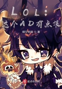 Lol: This Ad is a Bit Wasteful