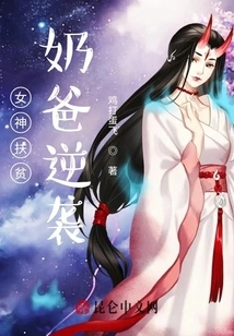 Divine Son-in-law, Medical Immortal Nanny