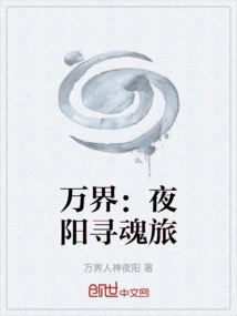 Ten Thousand Realms: Soul-searching Journey to the Sun