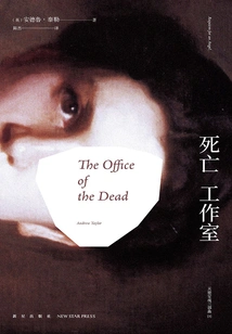 Death Studio (angel's Requiem)