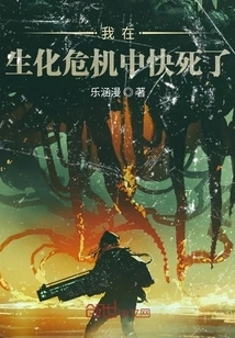 I'm Dying in Resident Evil