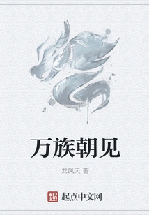 All Races Meet in Court