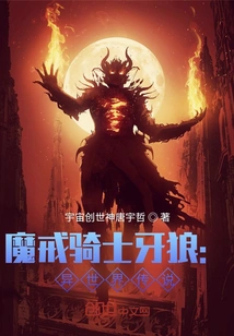 The Lord of the Rings: the Battle of Another World