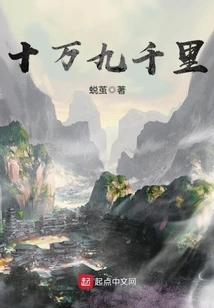 Nineteen Thousand Miles